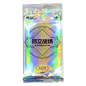 Project K Promos Booster
