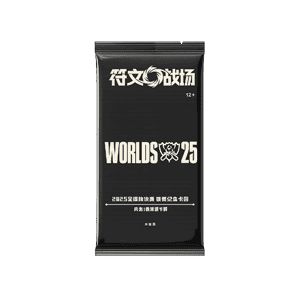 Worlds 25 Commemorative Booster