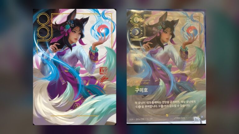 Ahri Gumiho: Riftbound's Korean-Exclusive Alternate Art