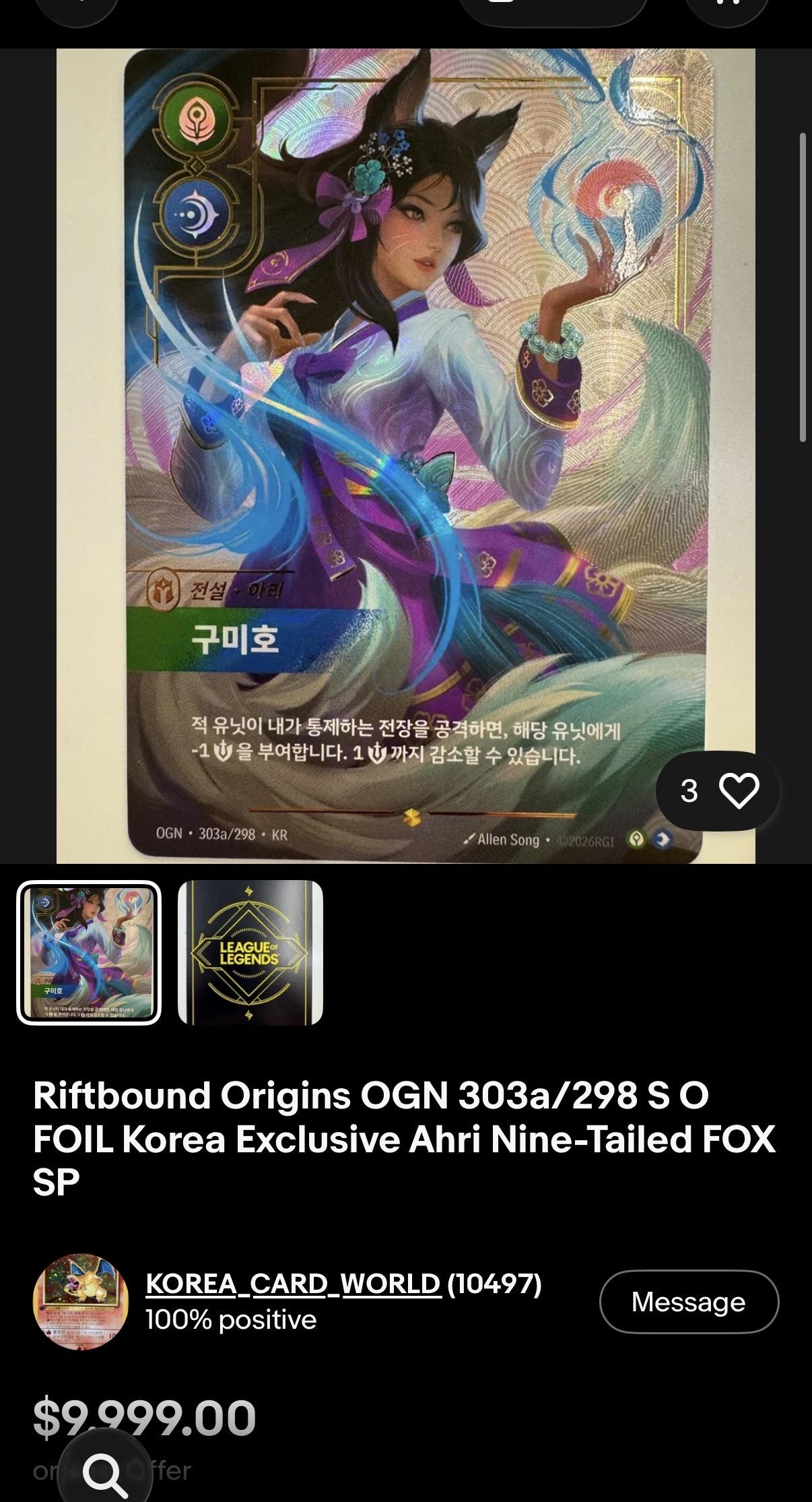 Annuncio eBay della Ahri coreana OGN 303a/298 a 9.999 dollari