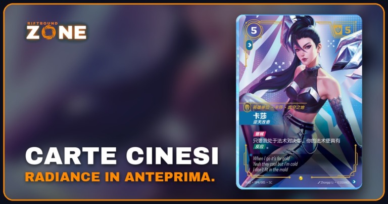 Quattro carte di Radiance spuntate in Cina: una Kai’Sa K/DA e un battlefield che dà Tank