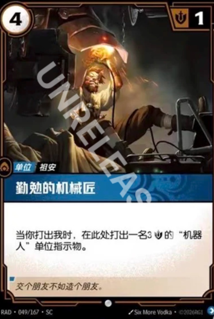 Radiance card 049/167, a Mind unit from Zaun