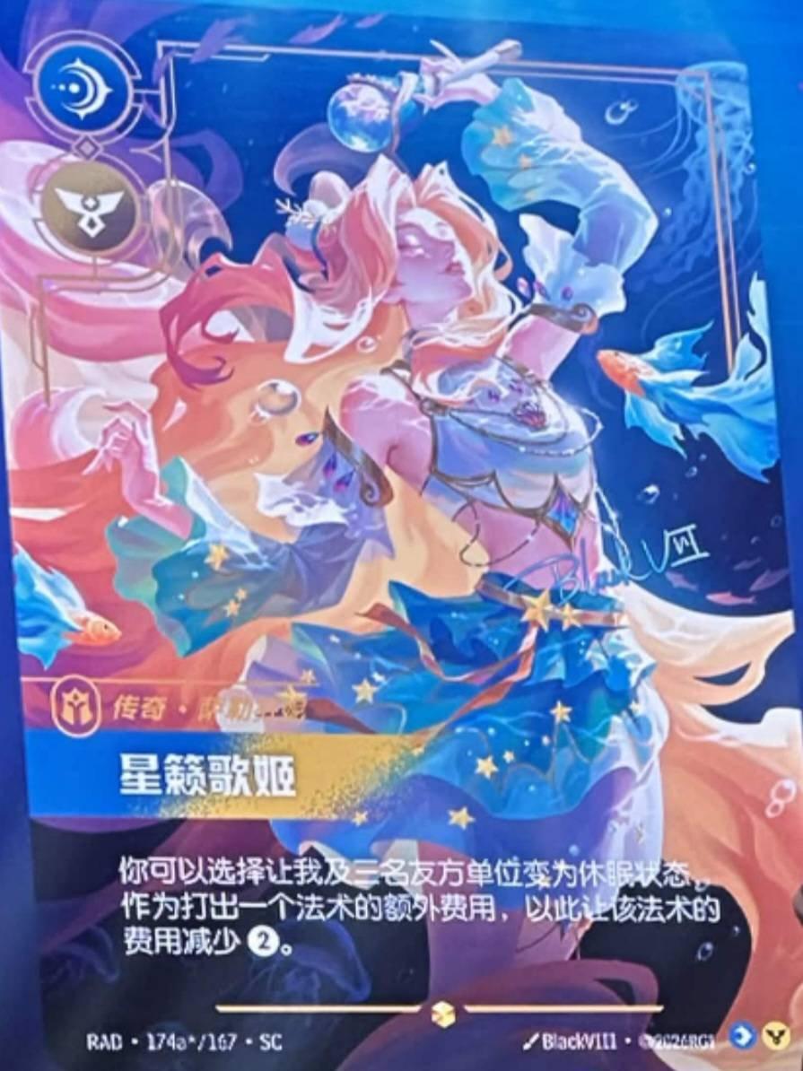 Signed Seraphine, Starry-Eyed Songstress Overnumber, RAD 174a*/167