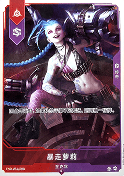 Jinx, Loose Cannon Promo